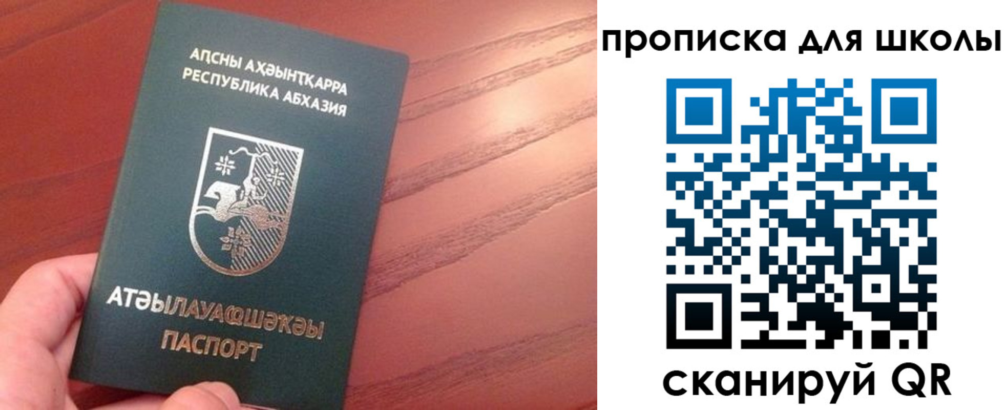 пропишу в квартире в Люберцах