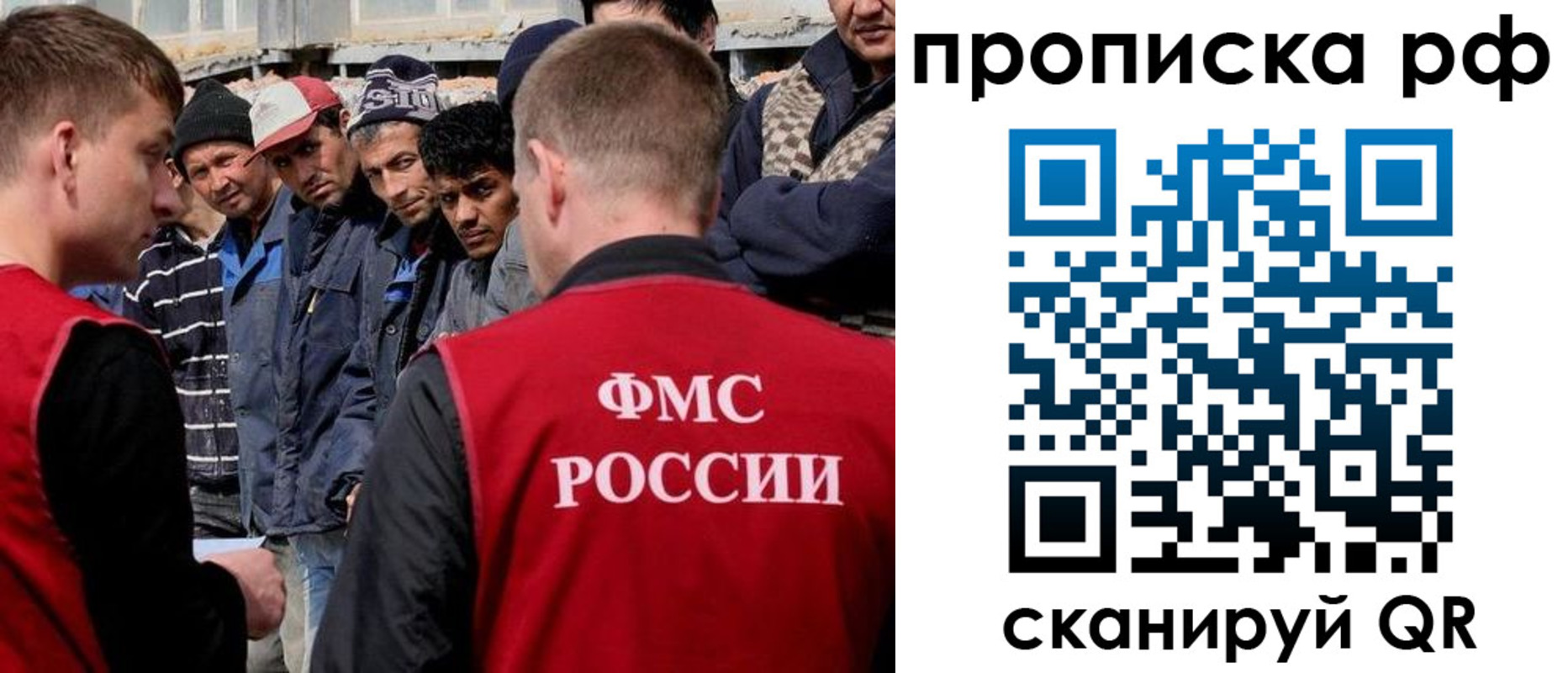 регистрация для дет. сада в Люберцах