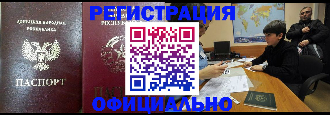 найти адрес прописки в Люберцах